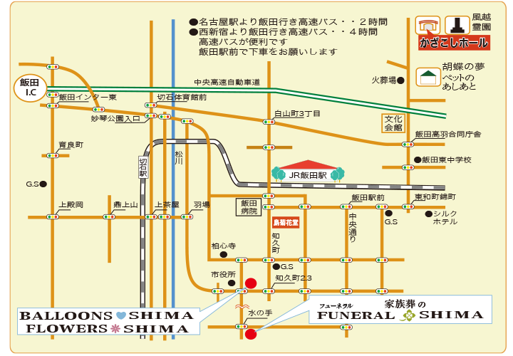 アクセスマップ